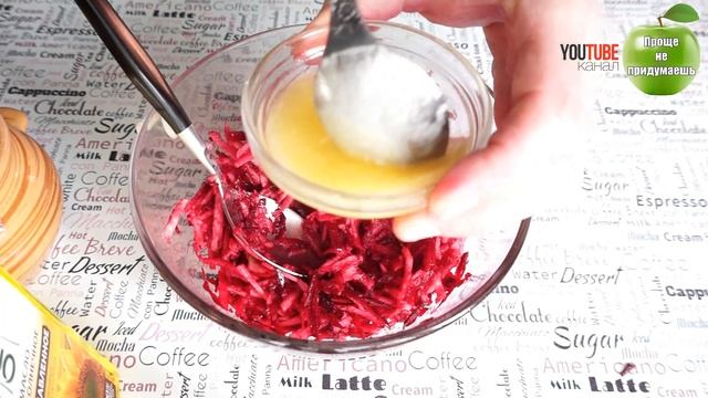 Витаминный салат, который ты должен есть каждый день!