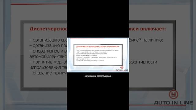 Как работает?