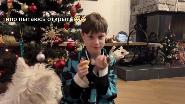 распаковка
