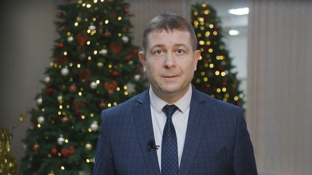 С наступающим Новым годом! Поздравляет глава Города Мирного Алексей Тонких