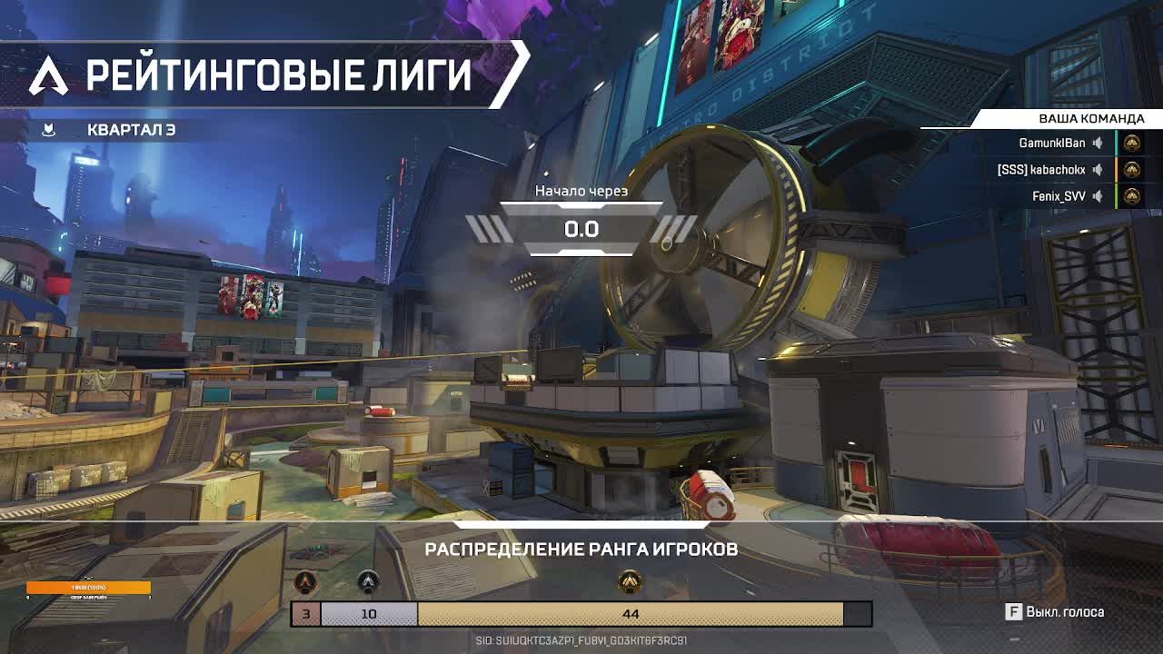 Apex Legends С новым годом!!!!!!!!