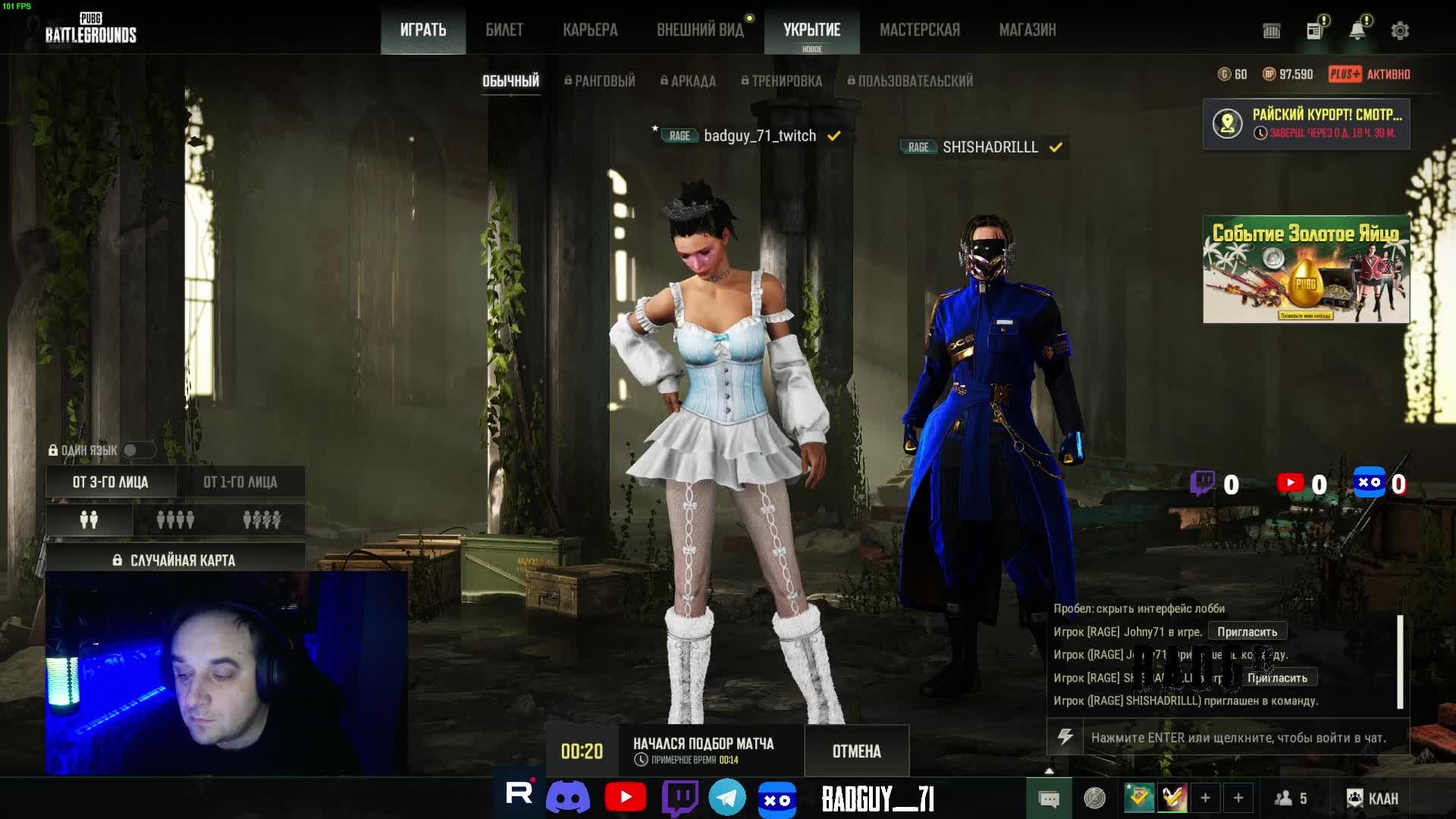 PUBG #pubg