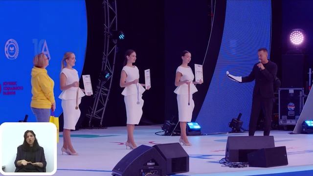 АБИЛИМПИКС 2024