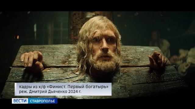 Премьера года: «Финист. Первый богатырь» покоряет российские кинотеатры