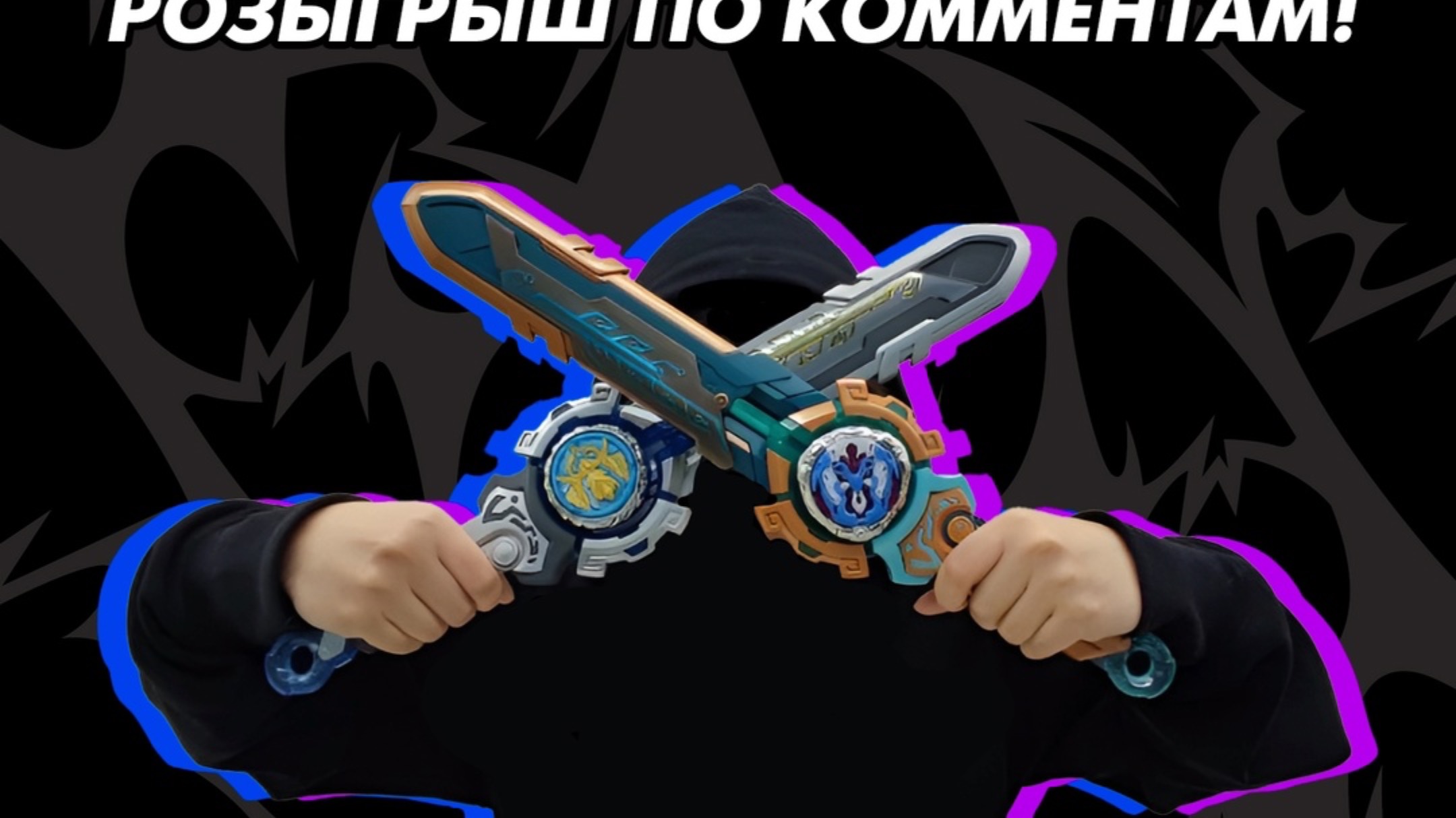 Наш салют ( часть 1 )