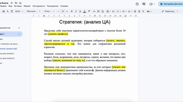 ИИ практика
