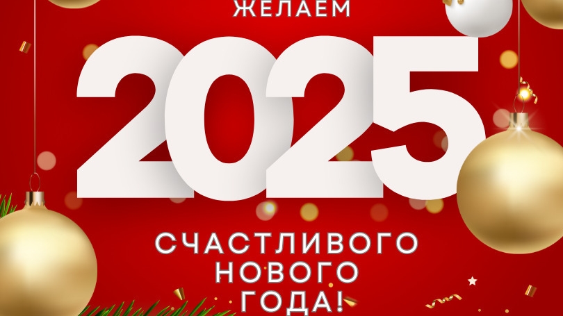 Как провести первый день в новом году — что делать первого января?