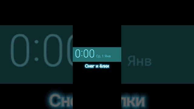 Я это снялаааа🥳