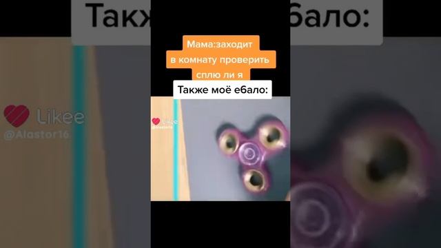 осторожно мат