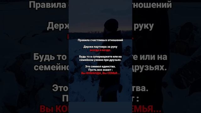 Отношения.mp4