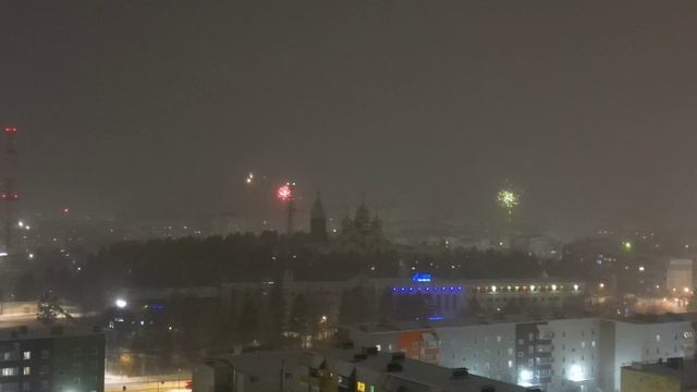 С Новым Годом!