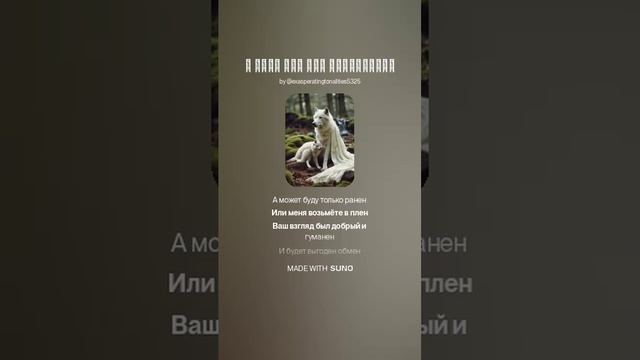 В лесу где рос чертополох