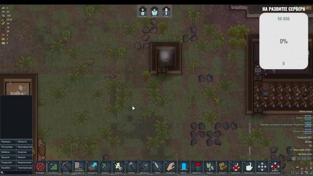 Rimworld прохождение
