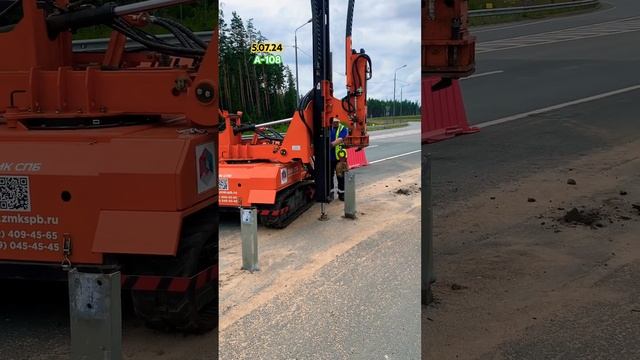 Таким образом производится демонтаж стоек от 21ДО. Забиты они были на 1,2м