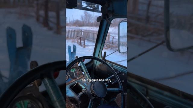 Деревенский мужичок ловко управляется с трактором. "Я в деревне всё могу" 7/01/2025.