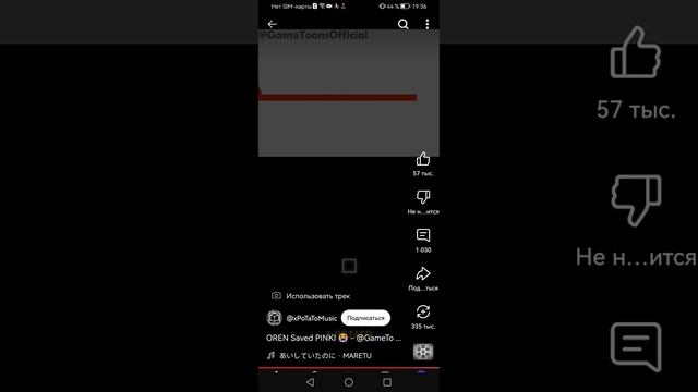 SVID_20241229_193616_1.mp4