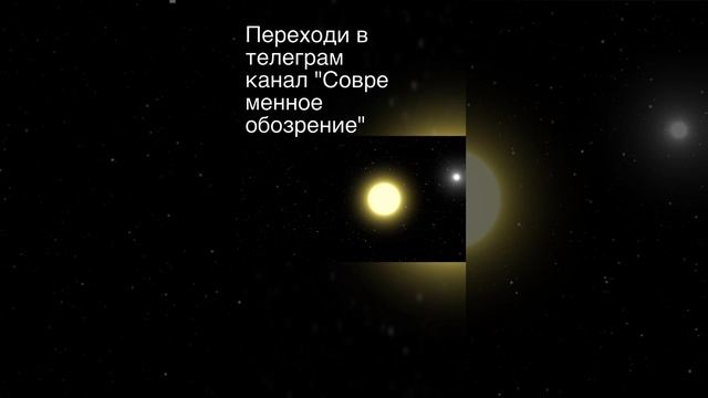 Эффект гравитационного линзирования