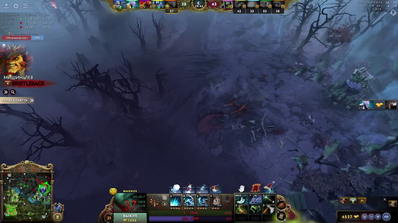 Дота 2 Stream #5