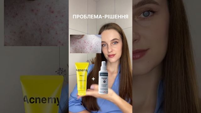 Учись