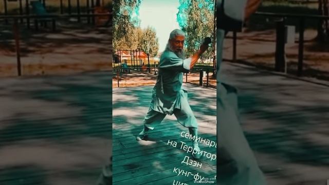 Шаолинь