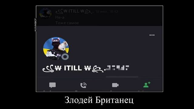 В главных ролях LIGA KIRBI