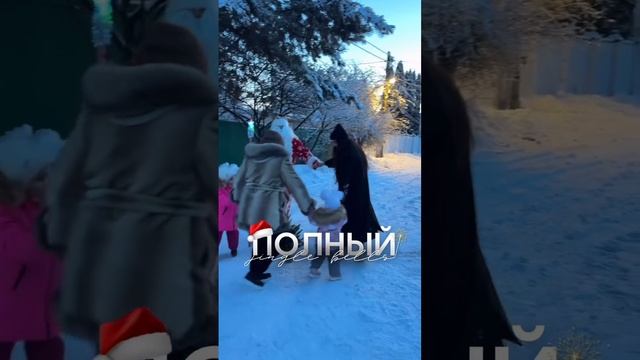 Гринч и Дед Мороз в гостях у внучки🔥