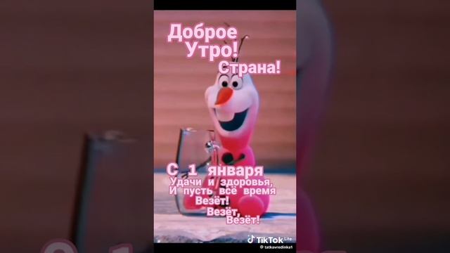 С новым годоооооом!!!!