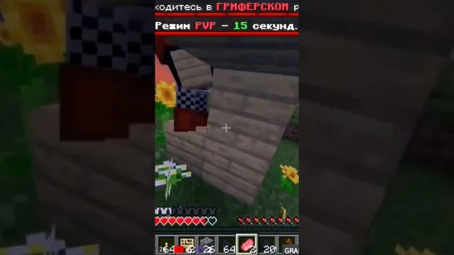 Minecraft Лучшее #460