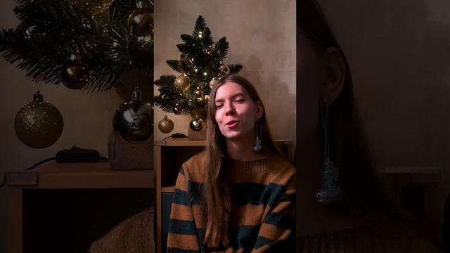 Поздравление с Новым Годом от группы Найтерс