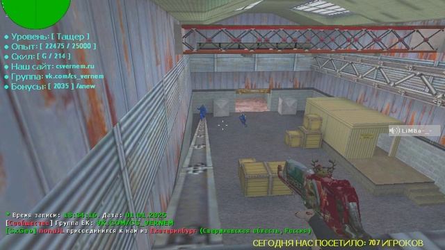 Half Life 2025.01.01 - 18.34.40.07.DVR - Trim