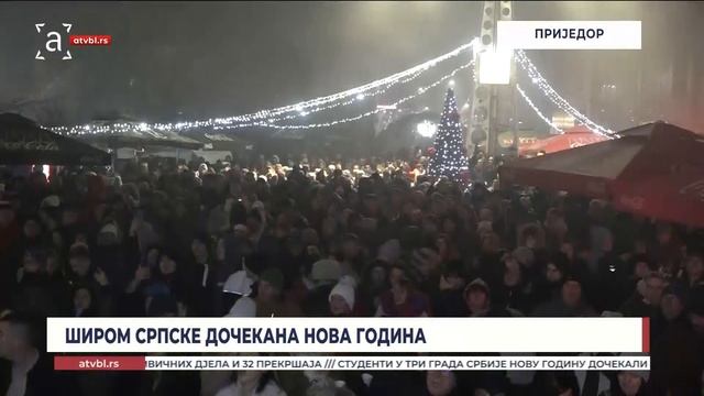 ШИРОМ СРПСКЕ ДОЧЕКАНА НОВА ГОДИНА