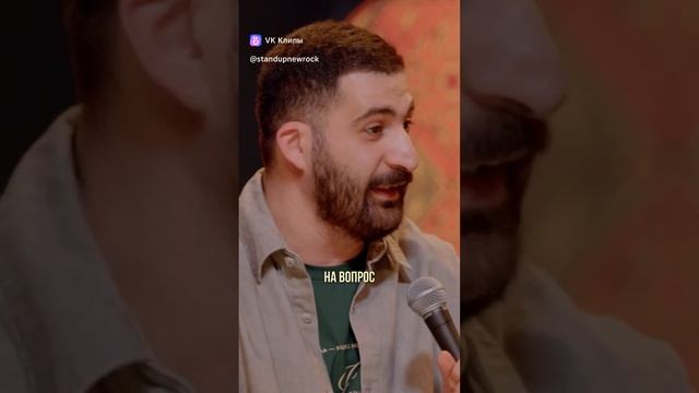 Был метан, стал сметан 😂