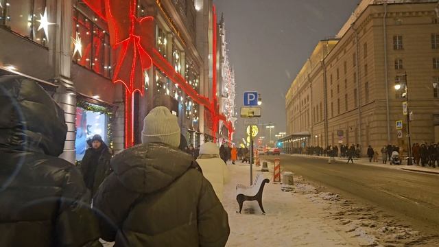Москва. Новогодняя прогулка по центру города. Moscow. New Year's walk through the city center