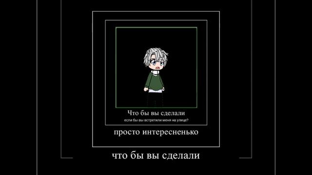 мини видео😥