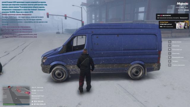 ситуация