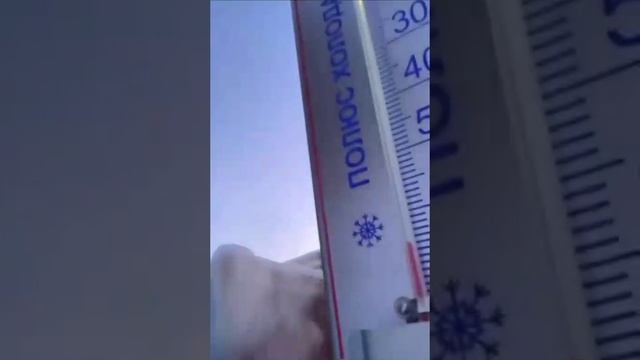 В Якутии сломались градусники
