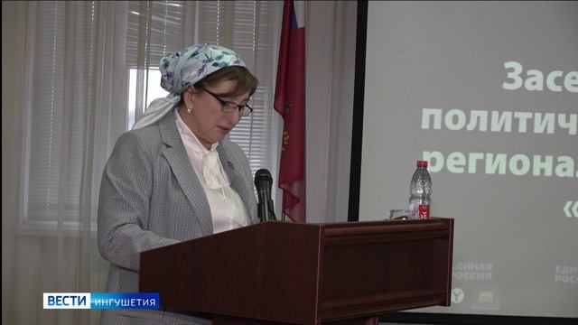 Единороссы Ингушетии подвели итоги года