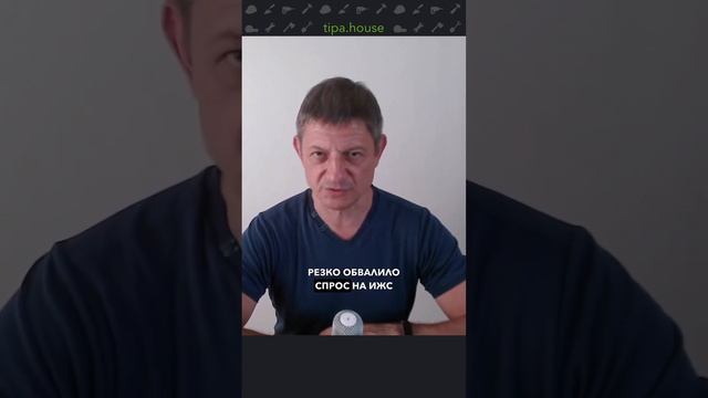 Газобетон дешевеет! Почему цена снижается?