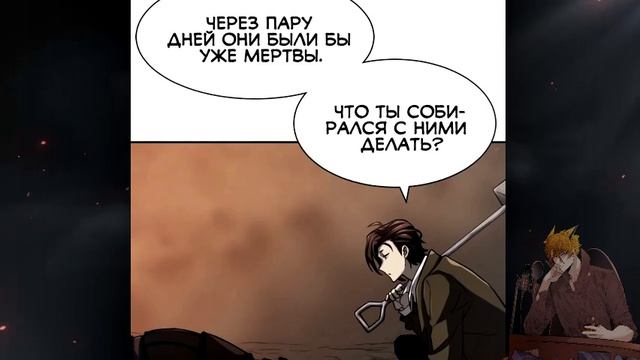 Система всемогущего дизайнера 11-20