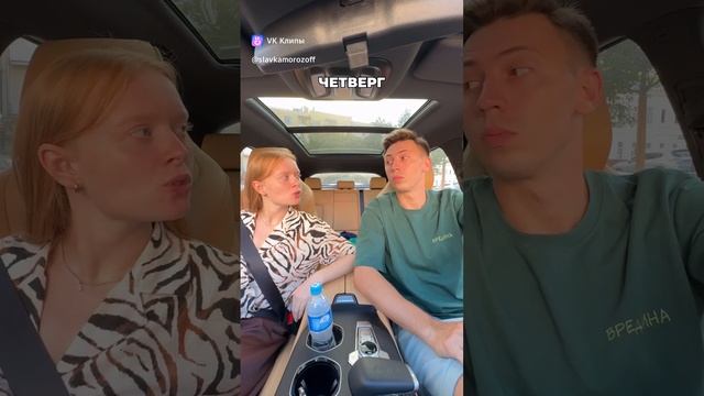 А ты куда?😅