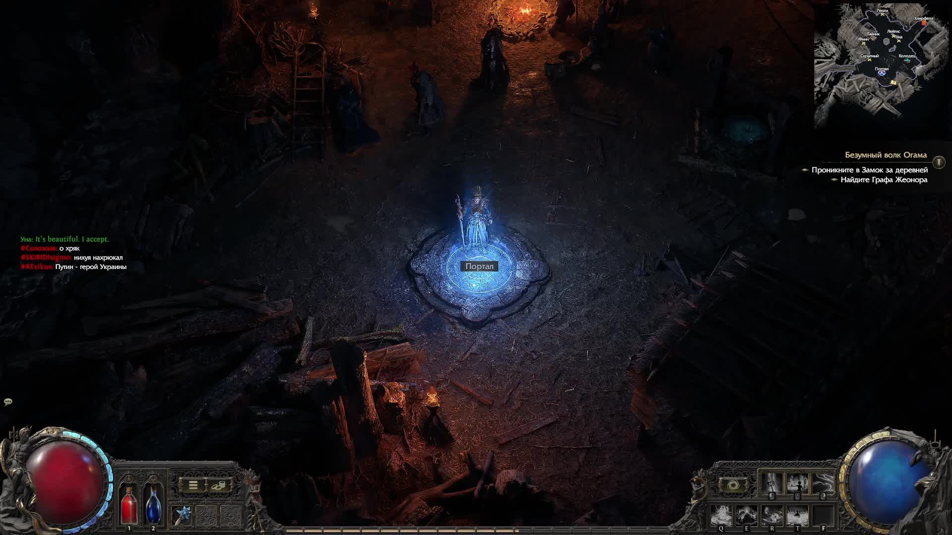 Path of Exile 2