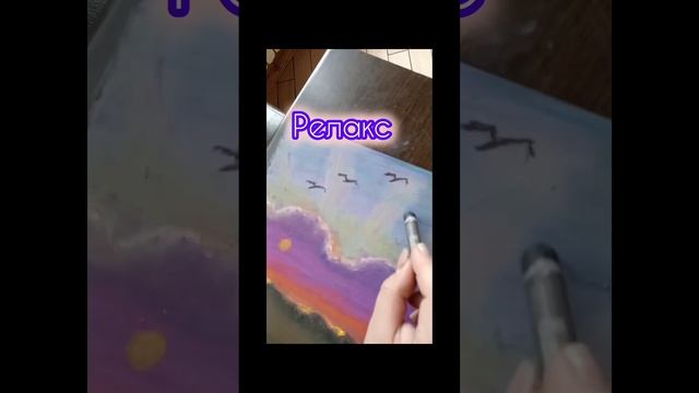 Дуэт психолога и художника🙌
Арт-терапия
