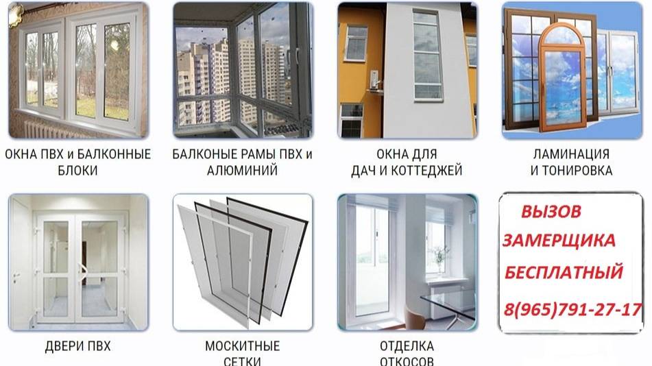 Завод металлопластиковых окон в Гатчине Ленинградской области. Окна, двери, лоджии, крыши, козырьки