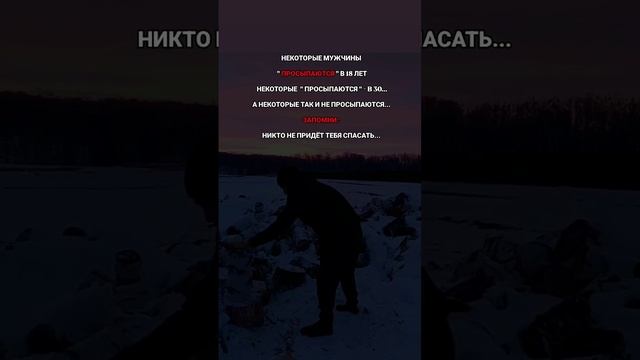 Проснись.mp4
