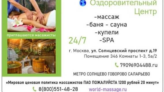 nomerok.tb.ru