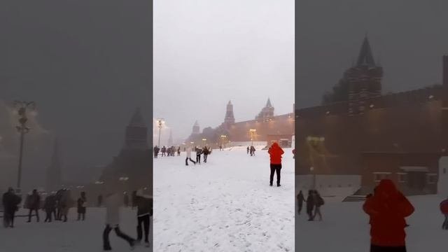 Москва