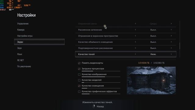 ТЕСТ RE: VILLAGE НА СЕРВЕРНОМ ПРОЦЕССОРЕ