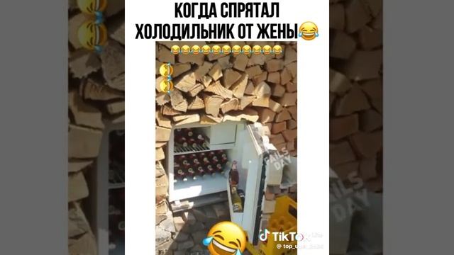 СПРЯТАЛ ОТ ЖЕНЫ🤣🤣🤣