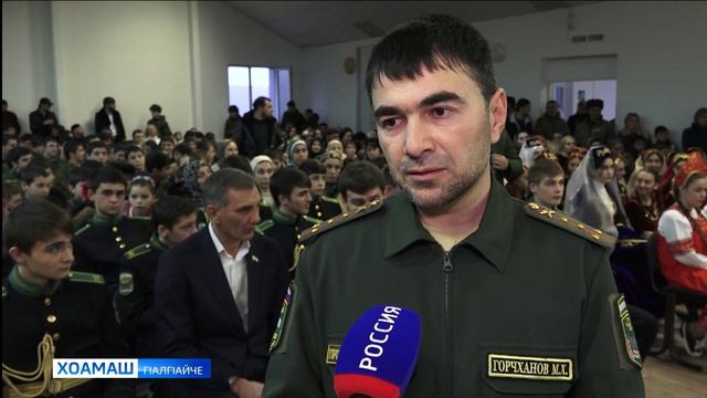 Кердача шера ц1айна совг1аташ д1акхаьчар Лоаман кадетски корпусе
