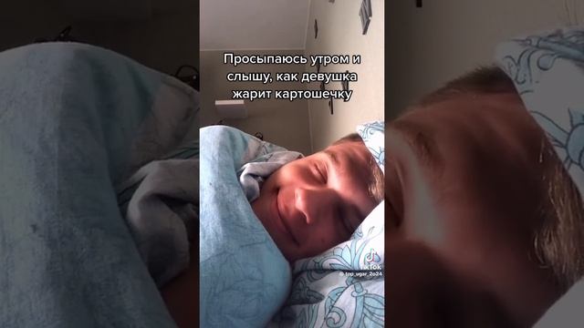 ДУМАЛ ЧТО ЗАВТРАК🤣🤣🤣